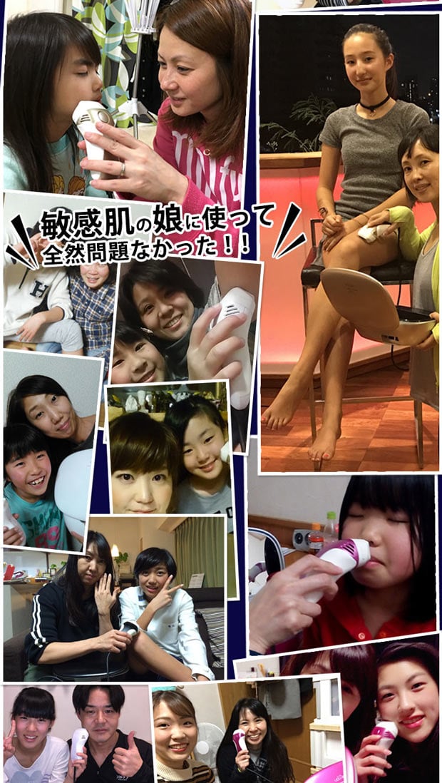 ケノンは全ての年齢層に広がっています