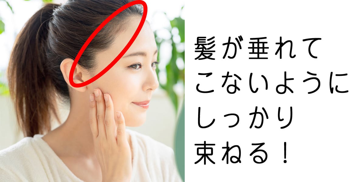 髪を束ねている女性の写真